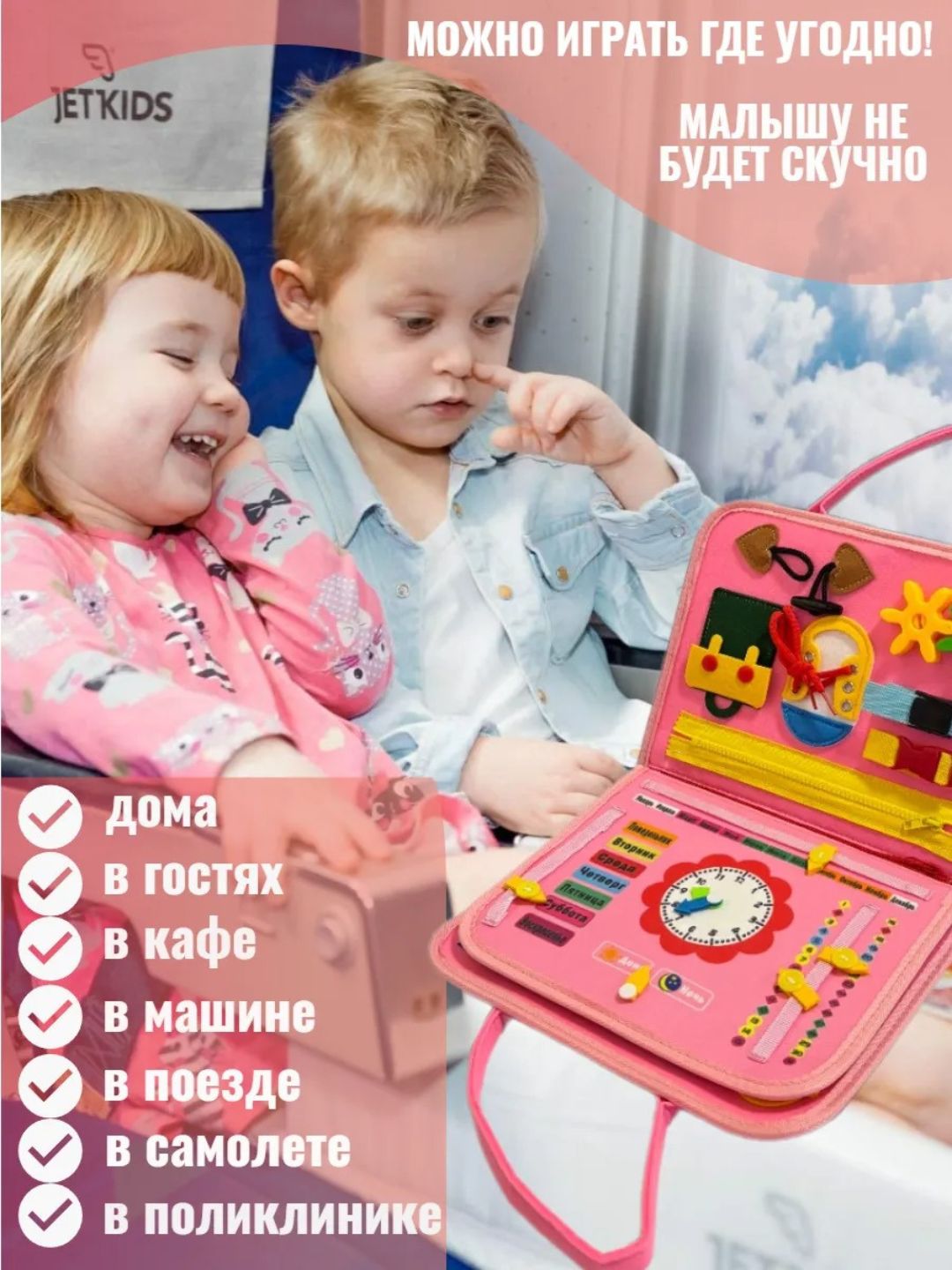 O'quv o'yinchoq kitobi bizibord, Montessori o'quv o'yinchog'i
