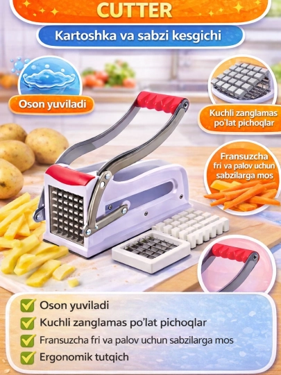 Многофункциональная ручная овощерезка, картофелерезка для фри, для нарезки моркови — AHLI88-KESGICH12345