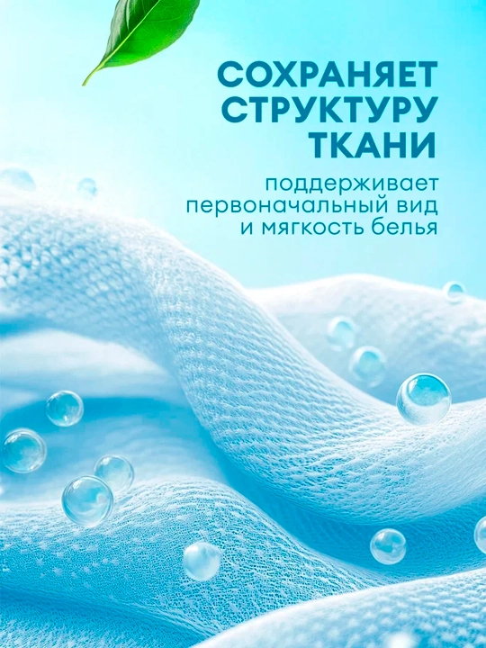 Кондиционер для белья EVA, Flower, концентрированный, 2,5 л х 4 шт