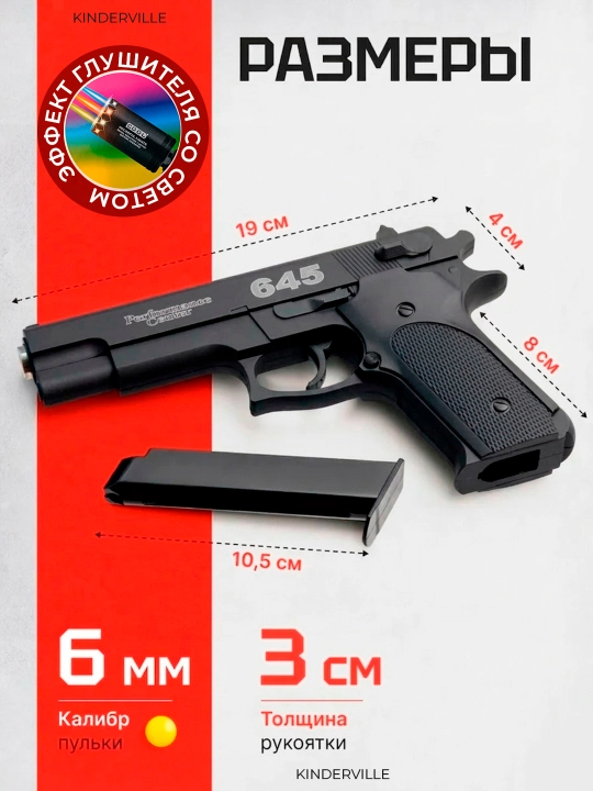 Temir pistolet, o'yinchoq pnevmatik qurol, metal pistolet, Glock bolalar uchun oyinchoqlar