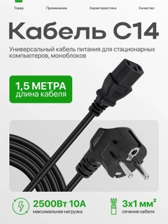 Черное стекло