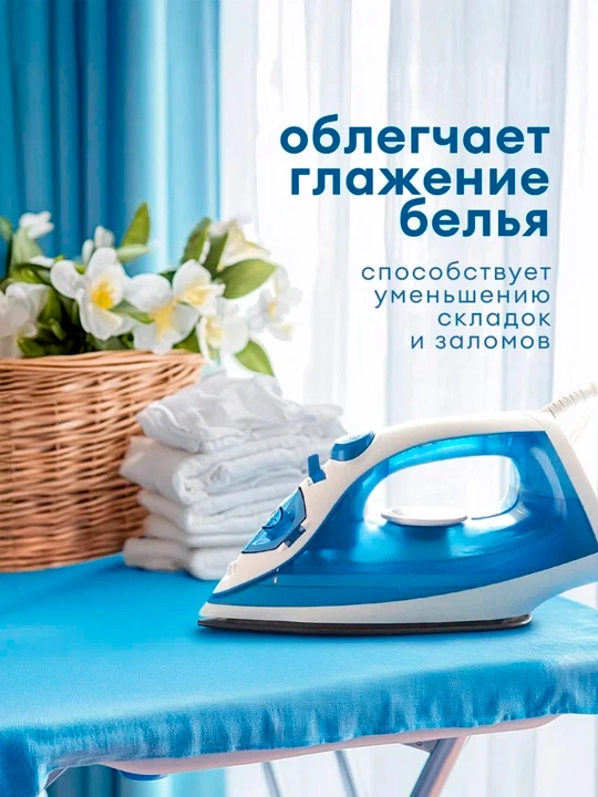 Кондиционер-ополаскиватель для стирки CRISPI, концентрированный, Свежесть чувств, 2500 мл