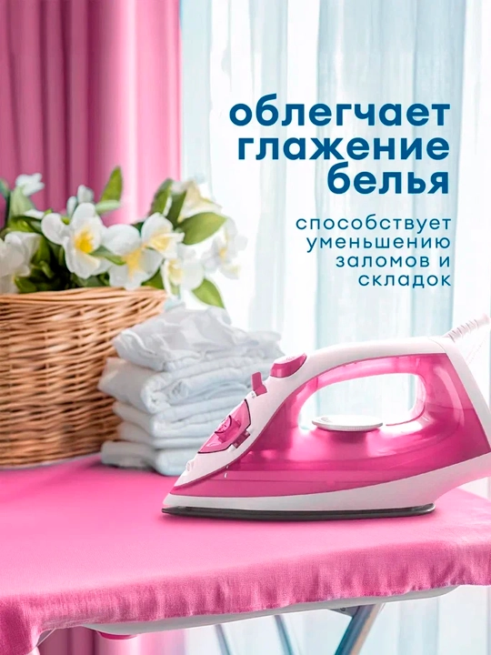 CRISPI kir yuvish uchun chayish konditsioneri, Mehr uyg‘unligi, 2500 ml x 4 dona