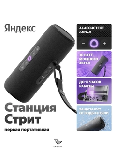 Черный