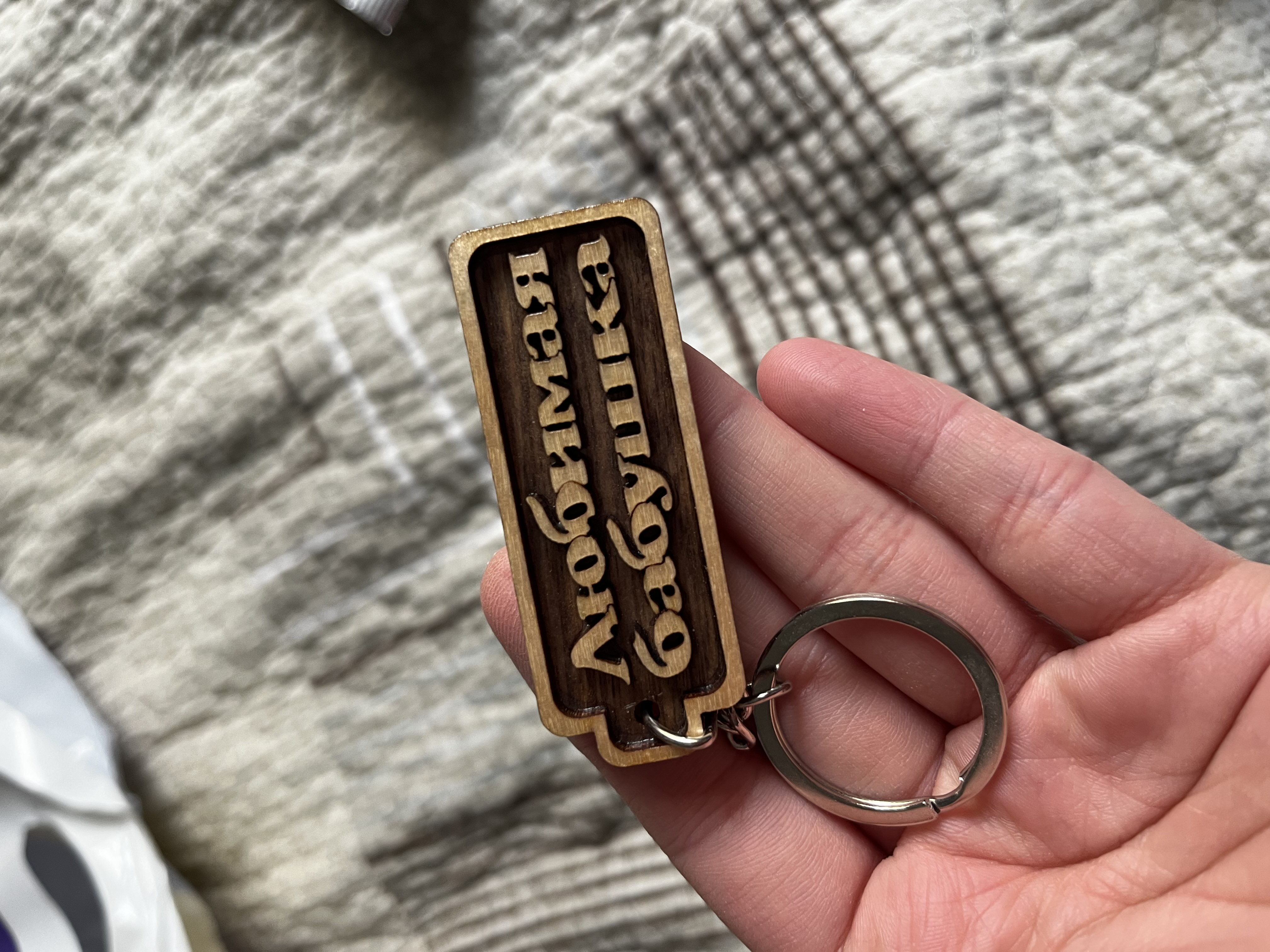 "Sevimli buvijon" brelok, 3 mm.li fanerdan tayyorlangan, silliqlangan, loklangan