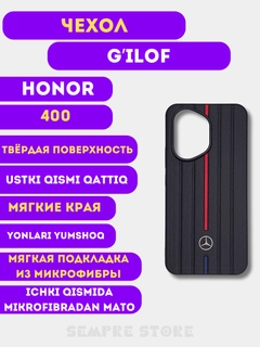 Алый