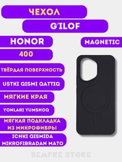 Черный