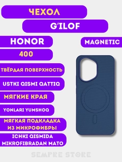 Темно-синий