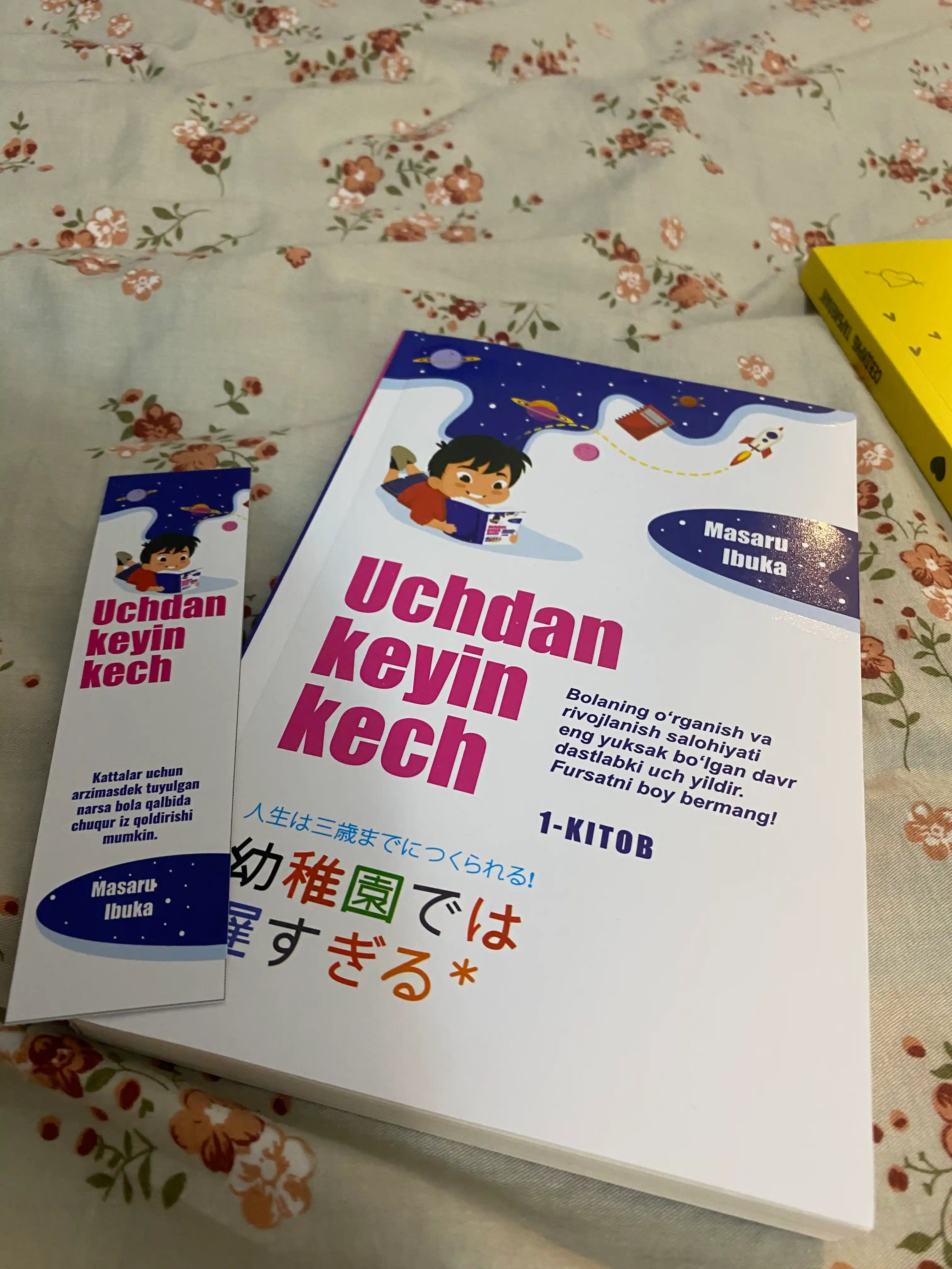 Uchdan keyin kech