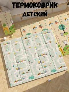 Зеленый