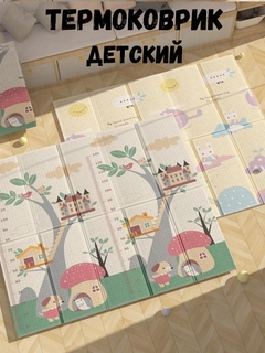 Красный