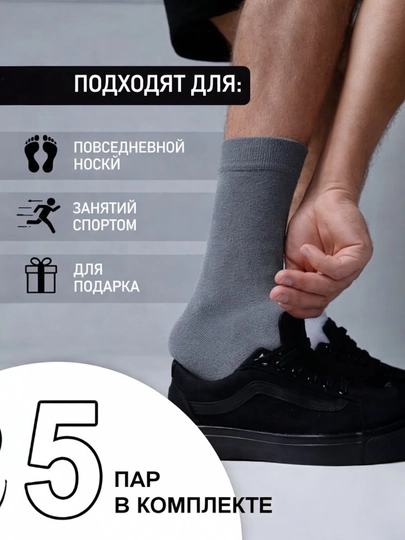 Мужские классические носки, дышащие мягкие, 39-44, 5-пар - 