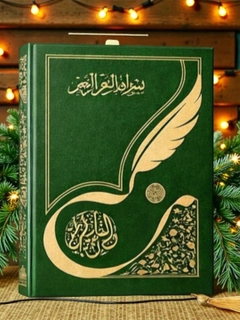 Yashil