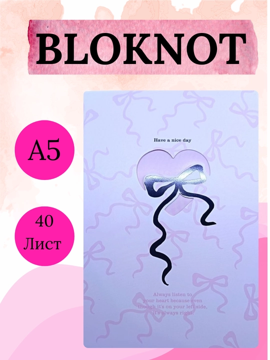 Bloknot A5 formatda, 40 varoq, matematika chiziqli - 