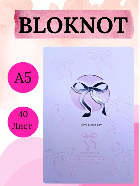 Bloknot A5 formatda, 40 varoq, matematika chiziqli - 