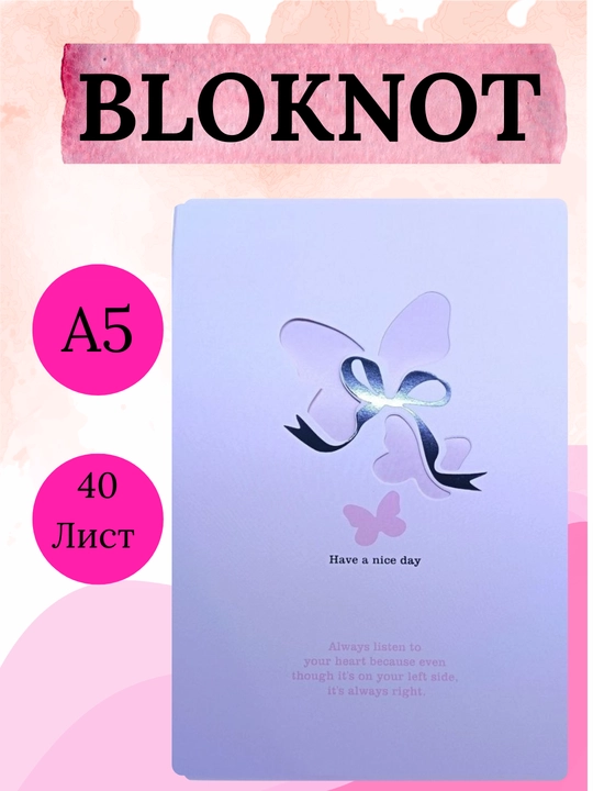 Bloknot A5 formatda, 40 varoq, matematika chiziqli - 