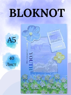 Голубой