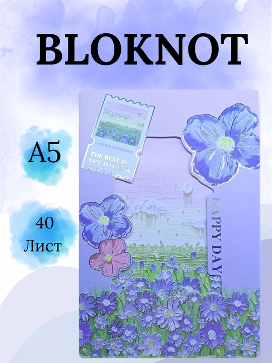 Bloknot A5 formatda, 40 varoq, matematika chiziqli - 