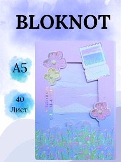 Светло-синий