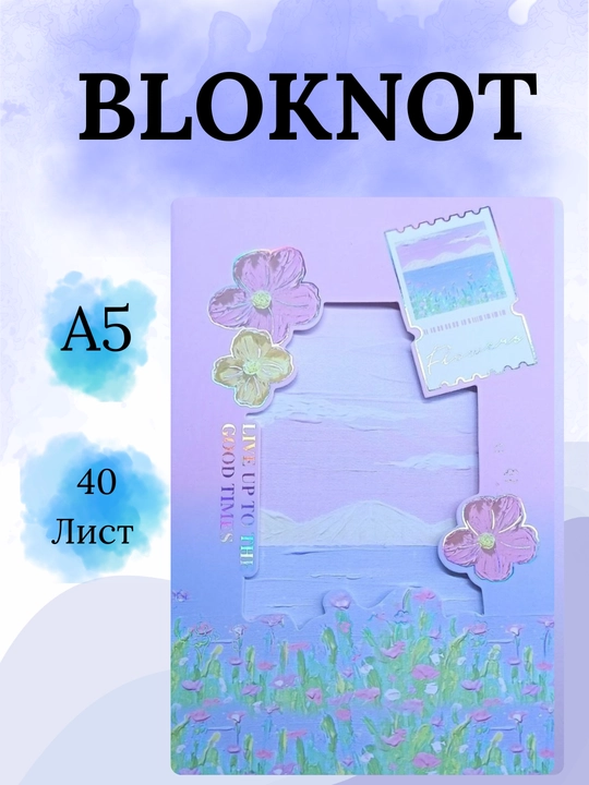 Bloknot A5 formatda, 40 varoq, matematika chiziqli - 
