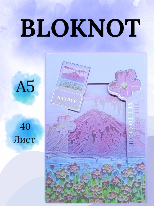 Bloknot A5 formatda, 40 varoq, matematika chiziqli - 