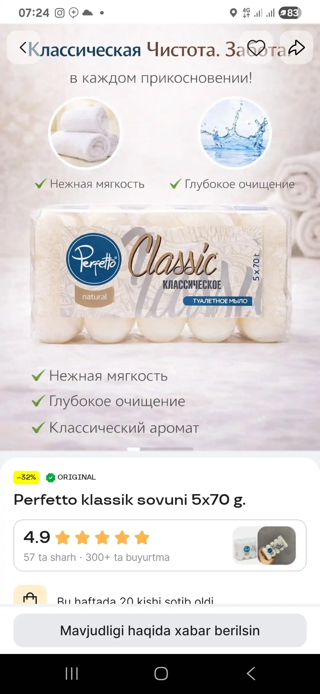 Perfetto klassik sovuni 5x70 g.