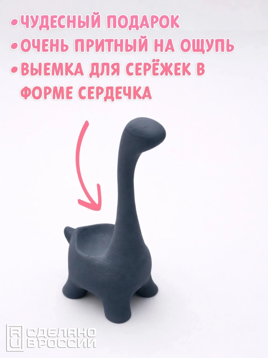 Держатель кольца и украшений белый 