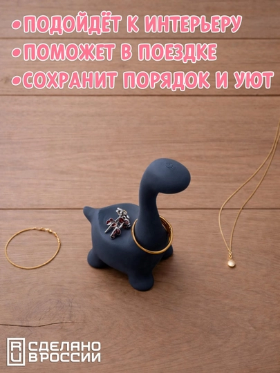 Держатель кольца и украшений белый 