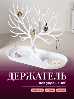 Белый