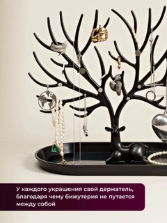 Черный