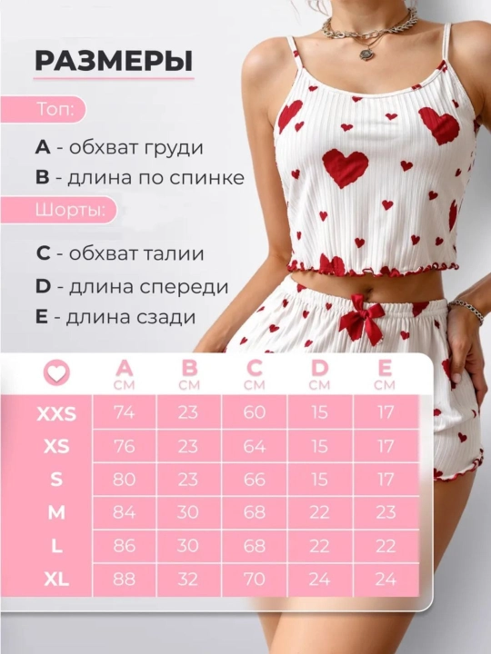 Ayollar pijamasi, yozgi, yumshoq, ustki va shortili 2 ta 1 da pijama