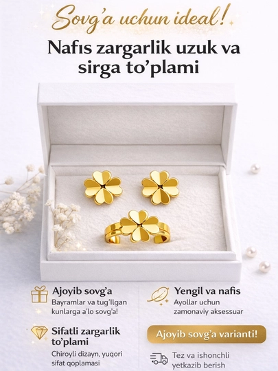 Комплект 2в1 кольцо и серьги — FRESHOP-KAMPLEKTTAQ01-ЖЕЛТ