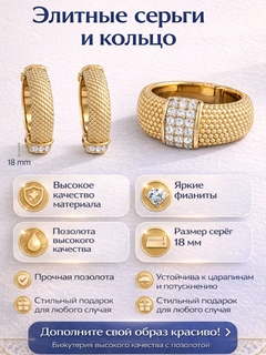 Золотой