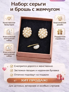Горчичный