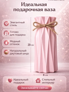 Конфетный