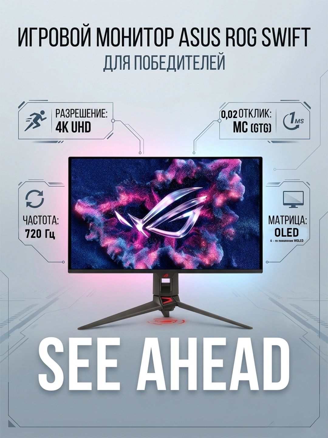 Игровой монитор ASUS ROG Swift PG27AQWP-W 27" OLED 540 Hz QHD Glossy TrueBlack за 24230000 сум по лучшей цене. Uzum Market