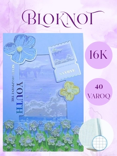 Светло-синий