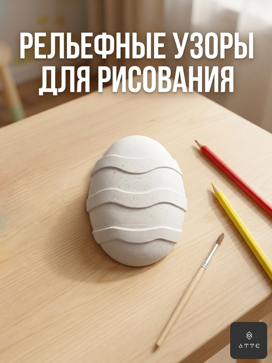 Pasxa gips haykalchalari ijodiy to‘plami, 8 dona