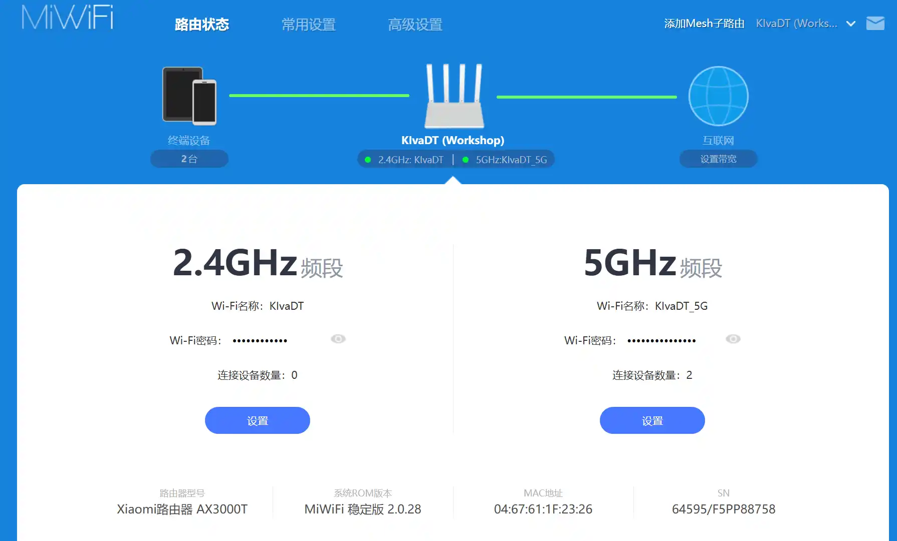 Router Xiaomi Wi-Fi AX3000T , ikki diapazonli,uy va ofis uchun Wi-Fi 6 router, 3000 Mbit/s