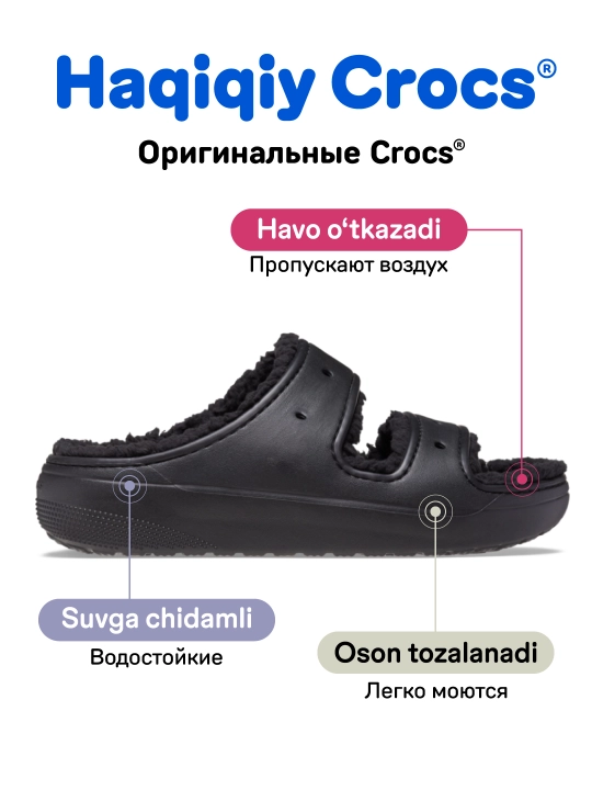 Ayollar va erkaklar sandallari, CROCS 207446-060/207446-2YC