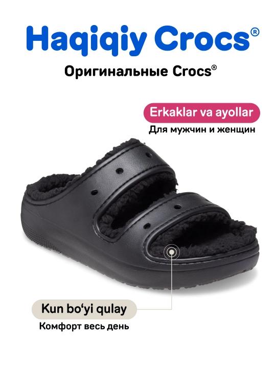 Ayollar va erkaklar sandallari, CROCS 207446-060/207446-2YC