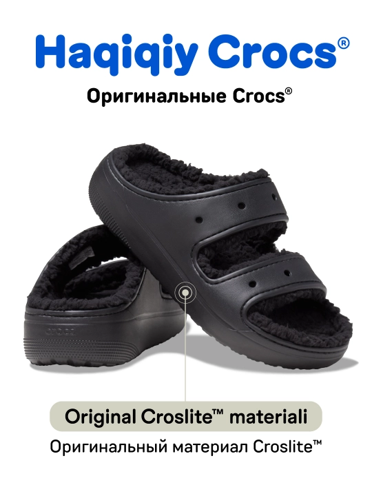 Сандалии для женщин и мужчин, CROCS 207446-060/207446-2YC - 