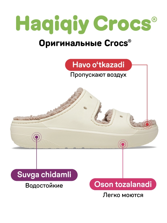 Ayollar va erkaklar sandallari, CROCS 207446-060/207446-2YC