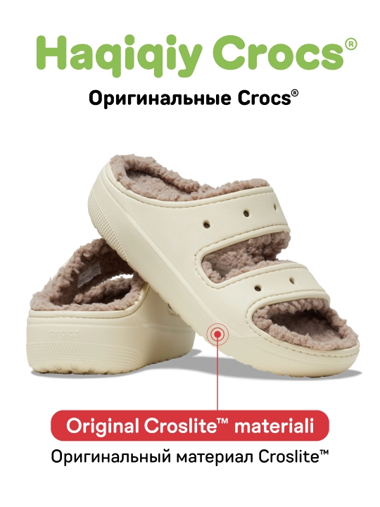 Сандалии для женщин и мужчин, CROCS 207446-060/207446-2YC - 