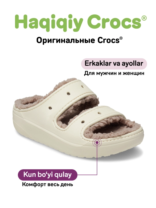 Ayollar va erkaklar sandallari, CROCS 207446-060/207446-2YC