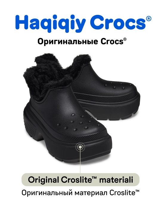 Ботинки для женщин, CROCS 210673-060/210673-0JI/210673-6TW - 