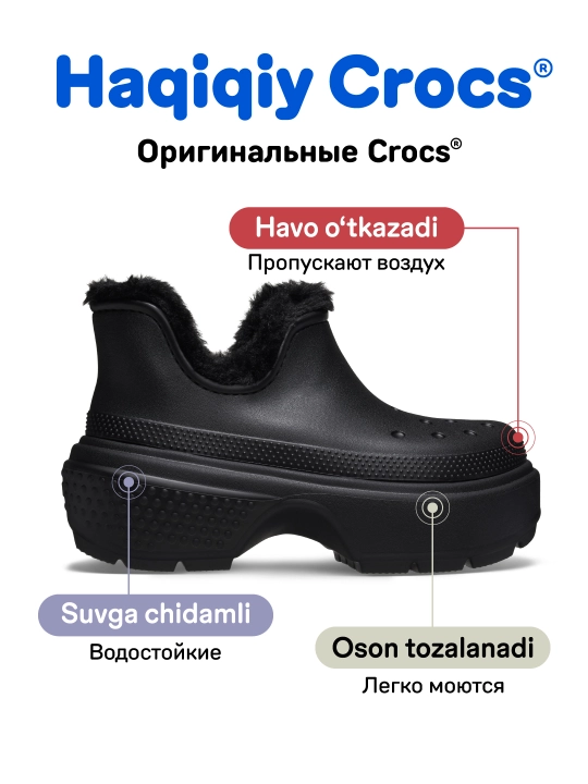 Ботинки для женщин, CROCS 210673-060/210673-0JI/210673-6TW
