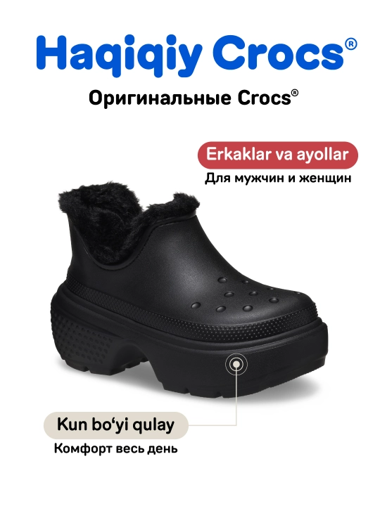 Ботинки для женщин, CROCS 210673-060/210673-0JI/210673-6TW