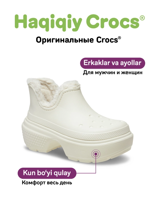 Ботинки для женщин, CROCS 210673-060/210673-0JI/210673-6TW