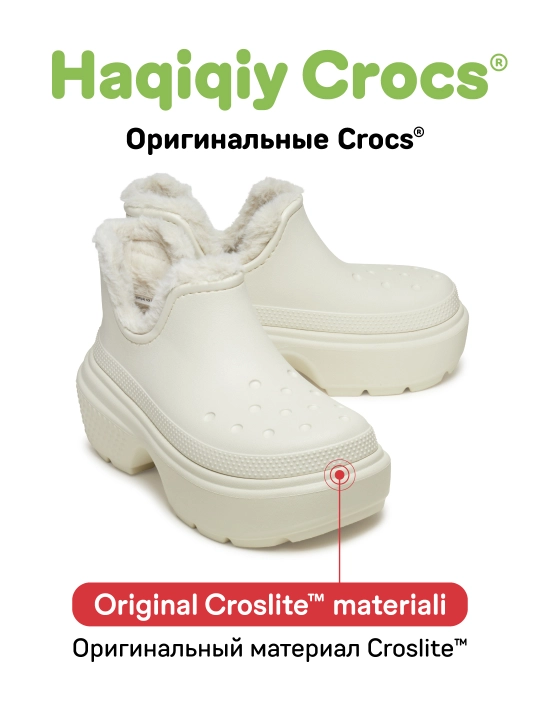 Ботинки для женщин, CROCS 210673-060/210673-0JI/210673-6TW - 